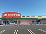 周辺：クスリのアオキ 布袋店 480m