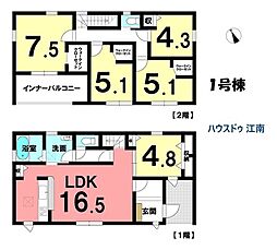 新築一戸建 江南市鹿子島町中 全3棟 1号棟