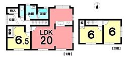 中古戸建 既存宅地