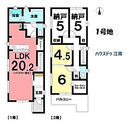新築一戸建　江南市古知野町大塔　全2棟　1号棟