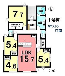新築一戸建　江南市小杁町　全4棟　1号棟