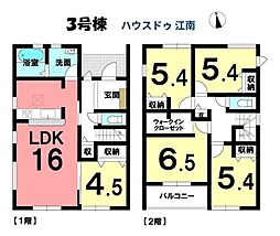 新築一戸建 一宮市春明南馬背口 全4棟 3号棟