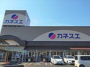 カネスエ江南西店 620m