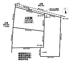 売土地 既存宅地 丹羽郡大口町堀尾跡1丁目 全3区画 A区画