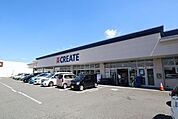 クリエイト 一宮瀬部店 870m