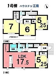 新築一戸建 江南市勝佐町西町 全1棟 A号棟