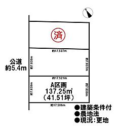 売土地 市街化区域 江南市今市場町美和 全3区画 A区画