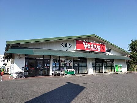 Vドラッグ江南北店 270m