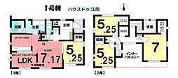 新築一戸建 一宮市千秋町天摩字宇氏神 全1棟 1号棟