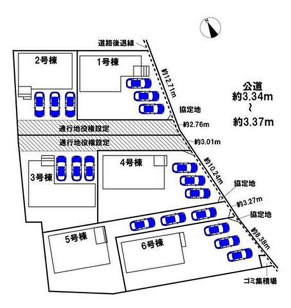 その他を拡大表示