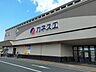 周辺：カネスエ 大口店 190m