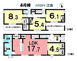 新築一戸建 大口町高橋2丁目 全4棟 4号棟