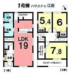 新築一戸建 江南市般若町東山 全3棟 1号棟