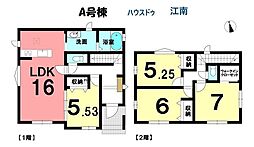 新築一戸建 江南市赤童子町桜道 全1棟 A号棟
