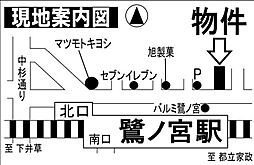 エース鷺宮の間取図画像