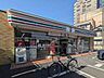 周辺：セブンイレブン江戸川北葛西1丁目店 1070m