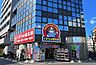 周辺：くすりの福太郎中葛西3丁目店 1010m
