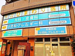 周辺施設の画像