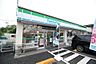 周辺：ファミリーマート鹿骨五丁目店 180m