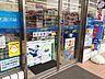 周辺：ローソン西瑞江三丁目店 470m