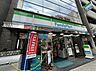周辺：ファミリーマート日暮里駅前店 820m