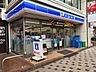 周辺：ローソン西葛西店 990m