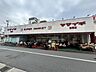 周辺：ヤマイチ北葛西店 1250m