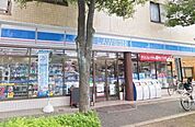 ローソン 松江三丁目店 581m
