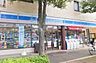周辺：ローソン 松江三丁目店 581m