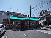 まいばすけっと興宮町店 580m