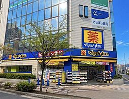 周辺施設の画像