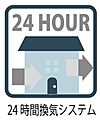 家の中の空気を...
