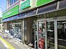 周辺：ミニコープ要町店 徒歩3分。 220m