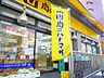 周辺：Hanamasa　Plus＋池袋店 460m