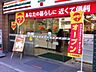 周辺：セブンイレブン文京目白台2丁目店 250m