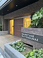 ペット飼育可能...