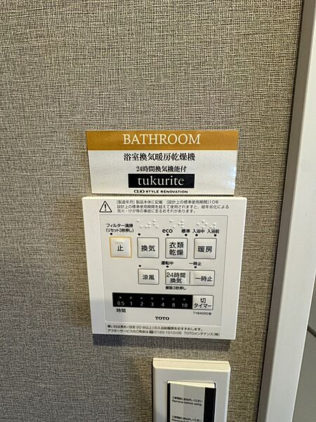 浴室