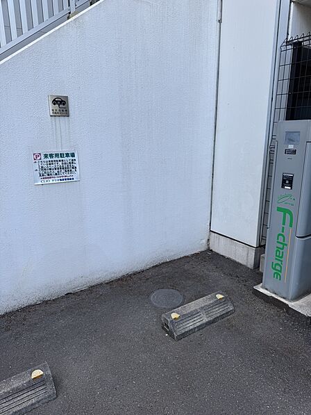 来客用駐車場。電気自動車の充電ができます!