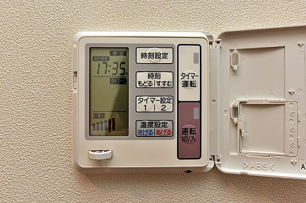 設備を拡大表示