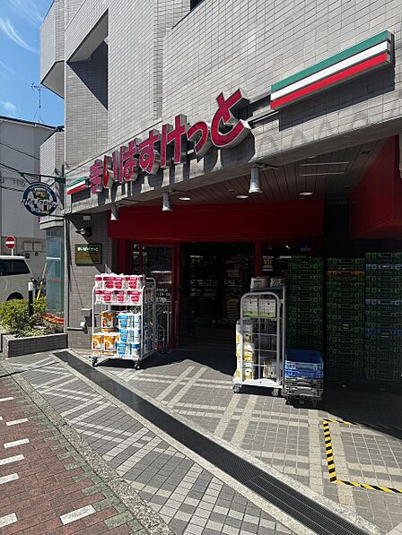 まいばすけっと横浜浜松町店まで徒歩4分(約320m)