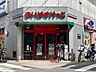 周辺：営業時間は7:00～23:00。通勤・帰宅時にも気軽に利用でき、毎日の買い物に重宝しそうです。