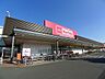 周辺：スーパー「マックスバリュ野田七光台店まで492m」