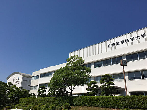 画像23:【大学】島津学園 京都医療科学大学まで739ｍ