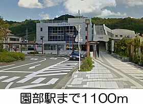 アルカンシェル 101 ｜ 京都府南丹市園部町横田7号162番地1（賃貸アパート1LDK・1階・46.03㎡） その28