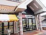 周辺：【スーパー】（株）マツモト 中央店まで1349ｍ