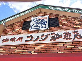 大井町並河2丁目アパート 202 ｜ 京都府亀岡市大井町並河2丁目詳細未定（賃貸アパート1LDK・2階・48.92㎡） その25