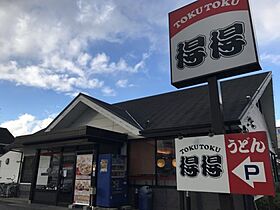 コーポせいまC棟  ｜ 京都府南丹市園部町小山東町島所3（賃貸マンション1K・3階・21.00㎡） その24