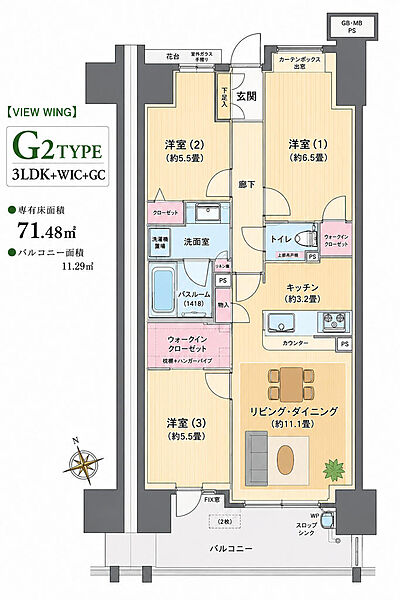 間取り