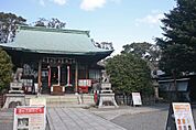城山八幡宮と昭和塾堂の外観