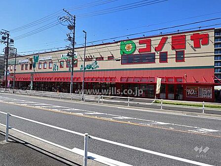 コノミヤ(砂田橋店)の外観